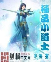 澳门精准正版免费大全14年新逆东泛目录